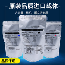 Original Ricoh C4502 C3002 3502 5502 Carrier Iron Powder Developer