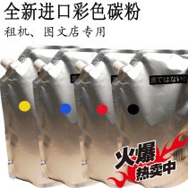 Zhengrong suitable for Ricoh MPC7501 Toner MPC7500 C7501 C6501 C6000 color toner