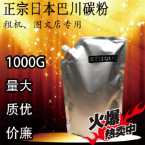 Zhengrong compatible with Sharp AR620 Bachuan Toner Sharp AR-550 620 700 Toner Plus Black Toner