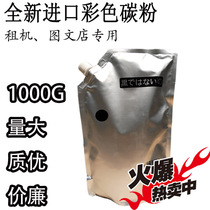 Winning the applicable Aurora ADC208 Toner ADC218 228 288 256 258 365 368 Toner