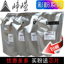 Konica Minolta C552 Toner ke mei C652 C452 TN613 compact cai fen c754 c654