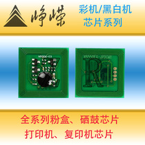 Winning the compatible Xerox C240 242 250 252 2607655 7665 7675 compact drum chip