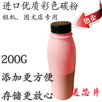 Zhengrong compatible with sharp MX70 color powder sharp MX5500N 6200N 7000N Toner copier color powder