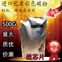 Winning the sharp MX-23CT cai fen 2018UC 2318UC 3128uc 3138 2338 cai fen Toner