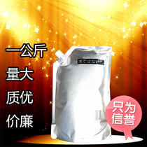 Fuji Xerox small Fengshen DC-IV 5755 Toner 1000g powder cartridge toner