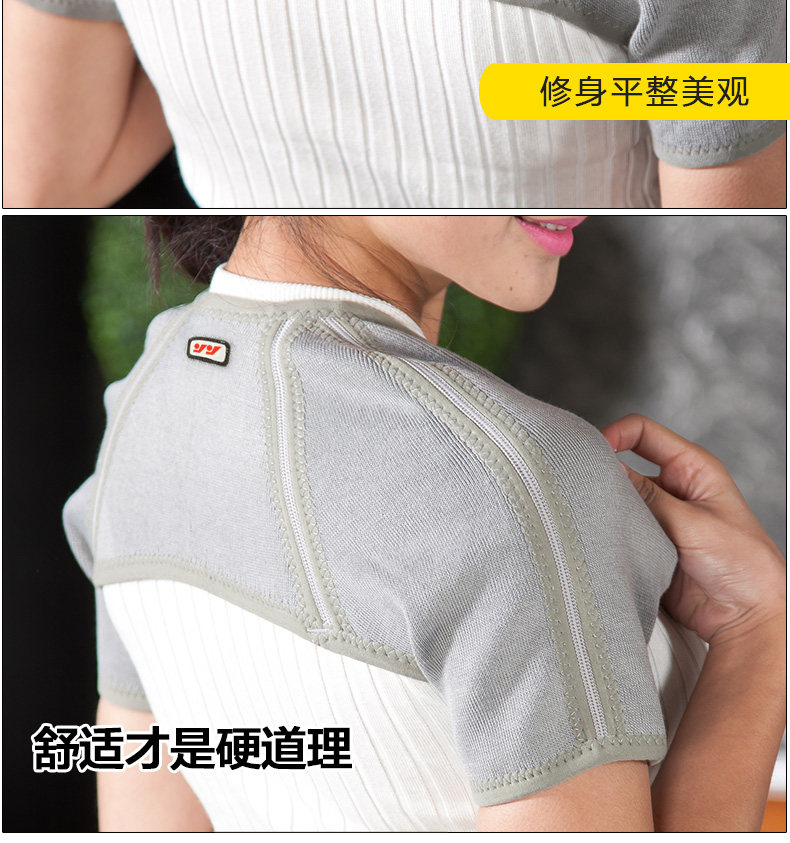 Protection sport - Ref 594791 Image 12