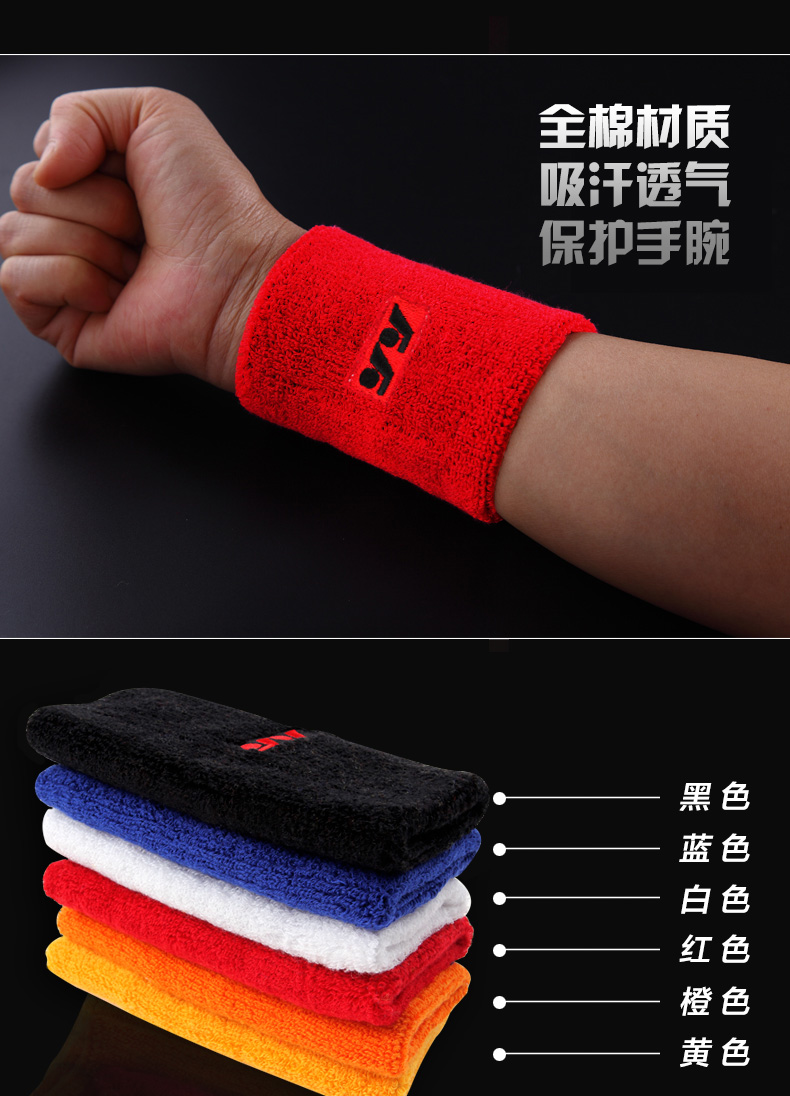 Protection sport - Ref 583314 Image 9