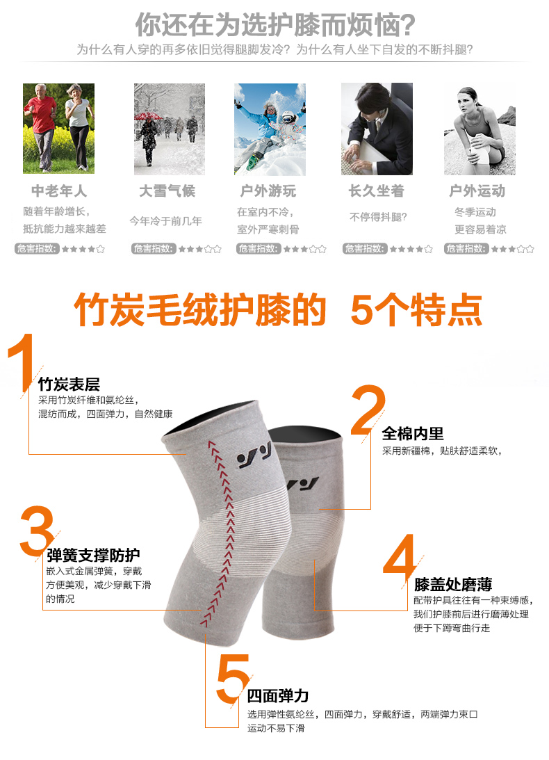 Protection sport - Ref 594818 Image 10