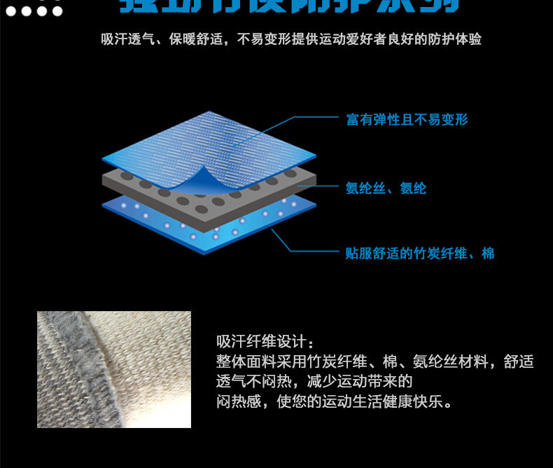 Protection sport - Ref 583400 Image 13