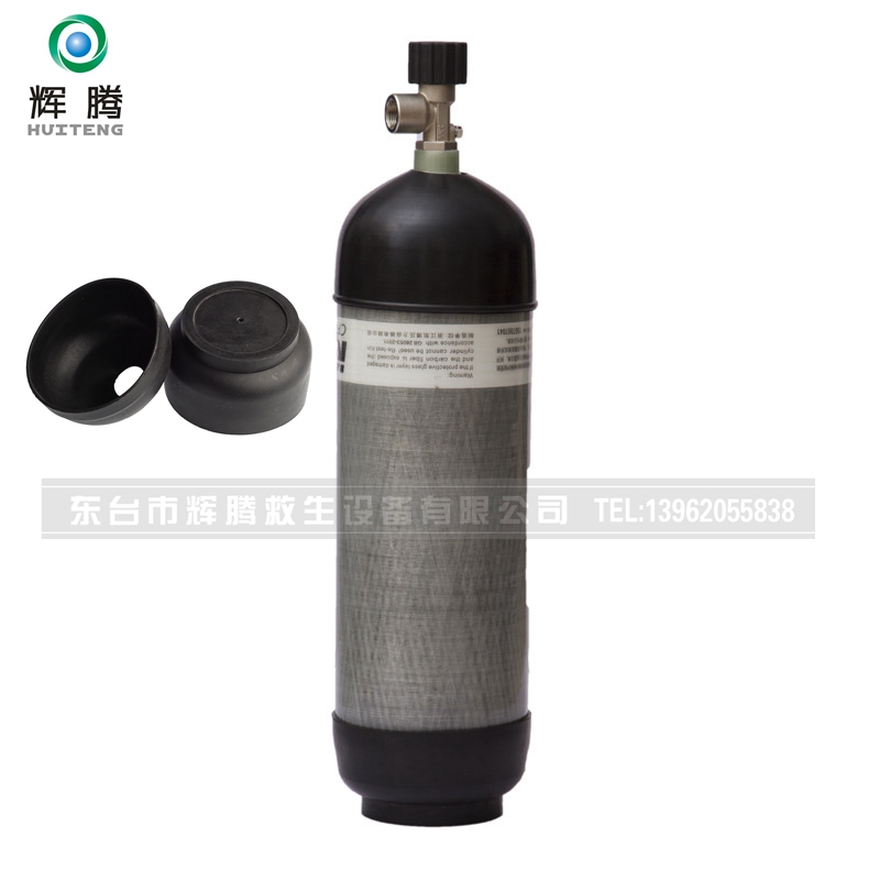 6 8L air aspirator carbon fiber gas cylinder thickened protective cover 30MPA high pressure gas cylinder standing flat bottle holder