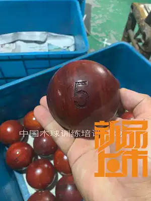 Class A mahogany ball wooden ball game ball wooden ball sports hui king woodball Jin Jian