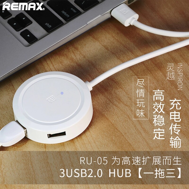 Hub USB - Ref 363833 Image 25