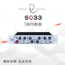 Licensed Neve Rupert Neve Designs Portico5033 single channel 5-band equalizer equalizer