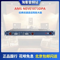 AMS Neve 1073 Xuan 濇斁 灏 か か か か か か か 鏅 ′ ′ ′ 氩弻 阃氶 阃氶 璇 ㄧ ㄧ ㄧ ㄧ ㄧ ㄧ