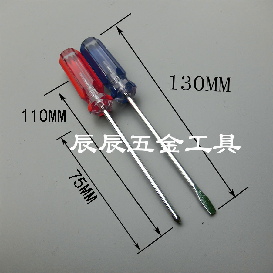 Transparent handle screwdriver 3 * 75 cross I-shaped rotary tool