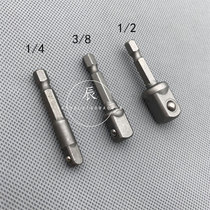 Quartet pneumatic pneumatic rod 1 4 3 8 1 2 inch joint hexagon handle square head