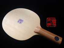 LINLON handmade carbon fiber base plate series T5000145190 carbon fiber structure table tennis base plate