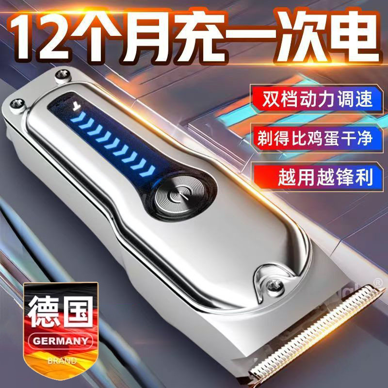 德国理发器电推剪家用自己理发神器剪电动剃头刀发廊专业雕刻推子