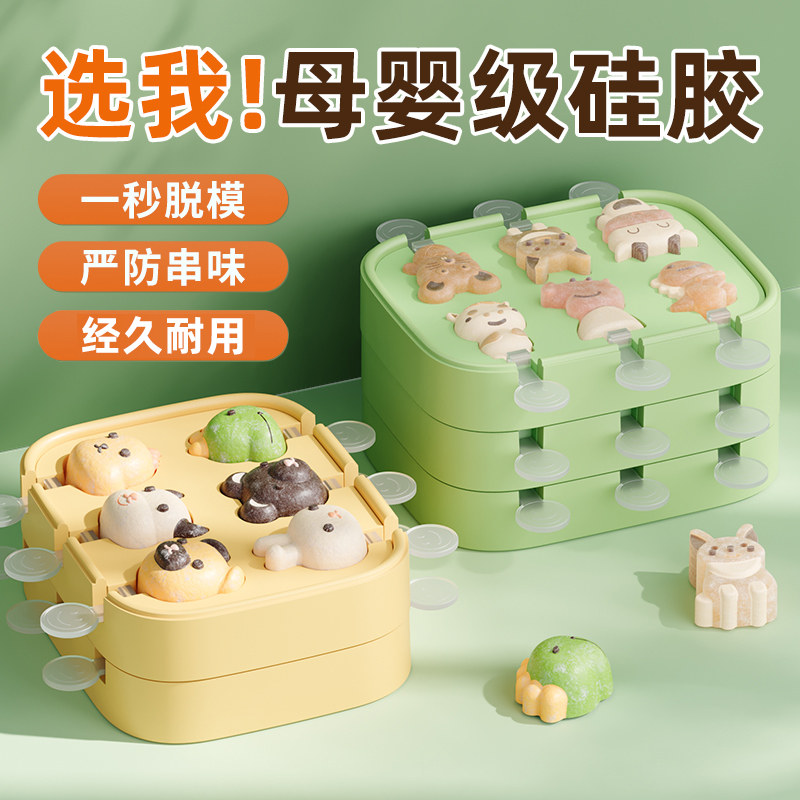 日本雪糕模具家用自制冰棒儿童食品级冰棍冰淇淋模具网红冰块神器