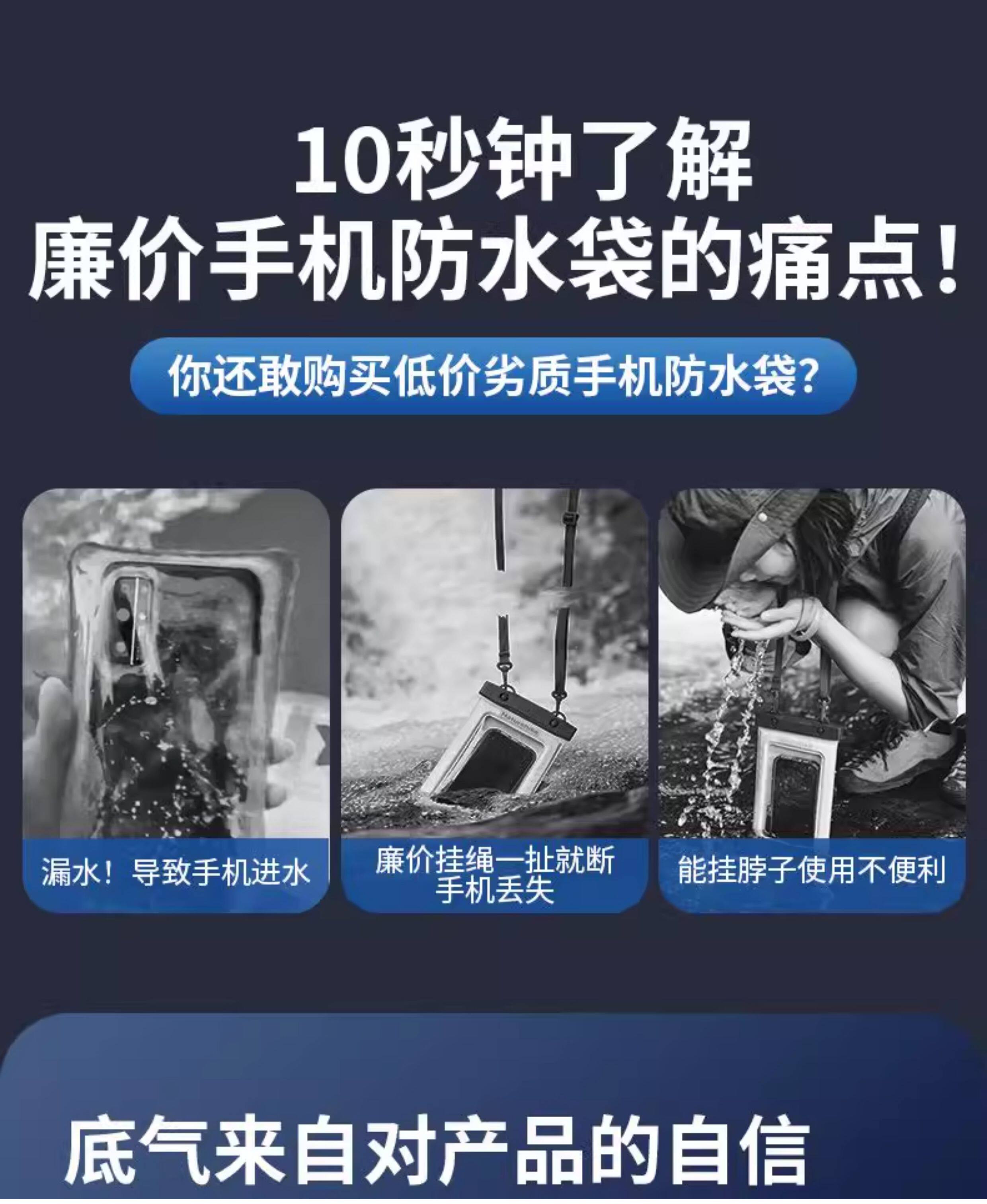 Защитные сумки 手机防水袋可触屏拍照游泳绑手臂外卖手机防雨袋挂脖绳密封透明 Man feilin