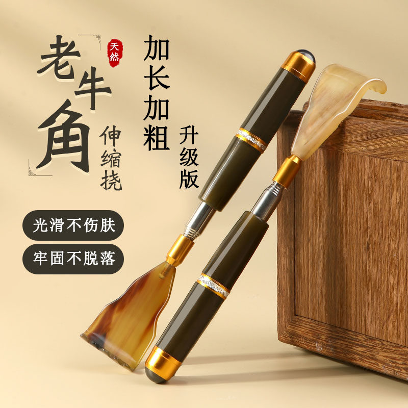 不求人抓痒器背部挠痒可伸缩抓痒耙子抓背捶背多功能后背按摩神器
