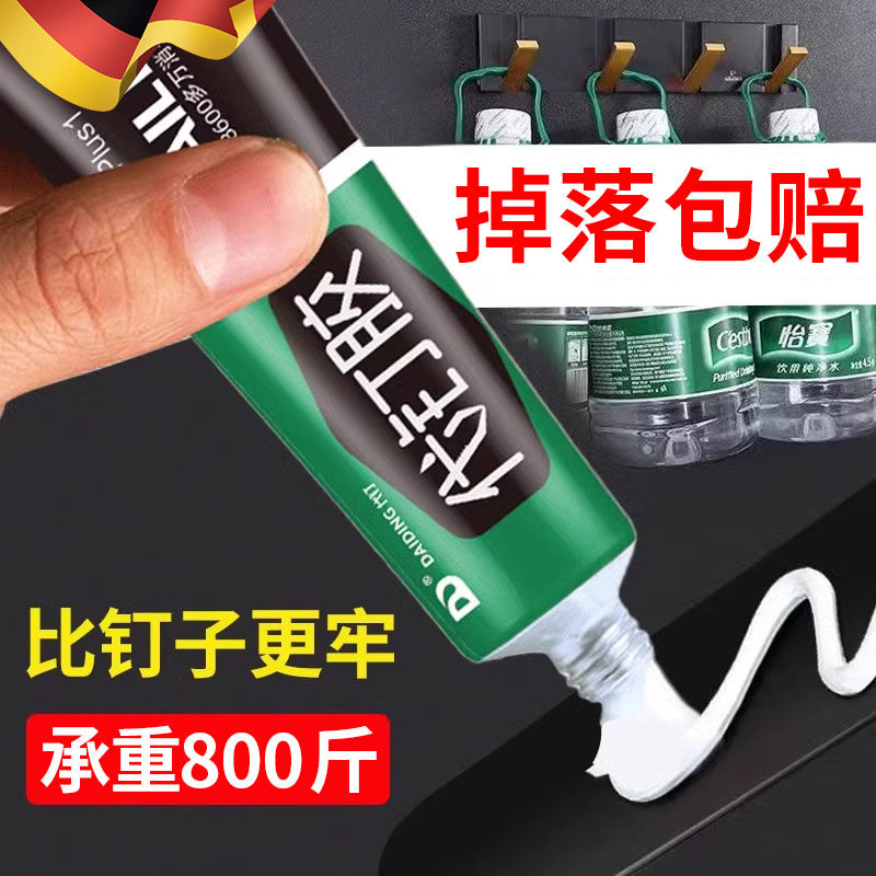 德国高粘度免钉胶贴墙专用墙面瓷砖卫生间毛巾置物架强力免打孔