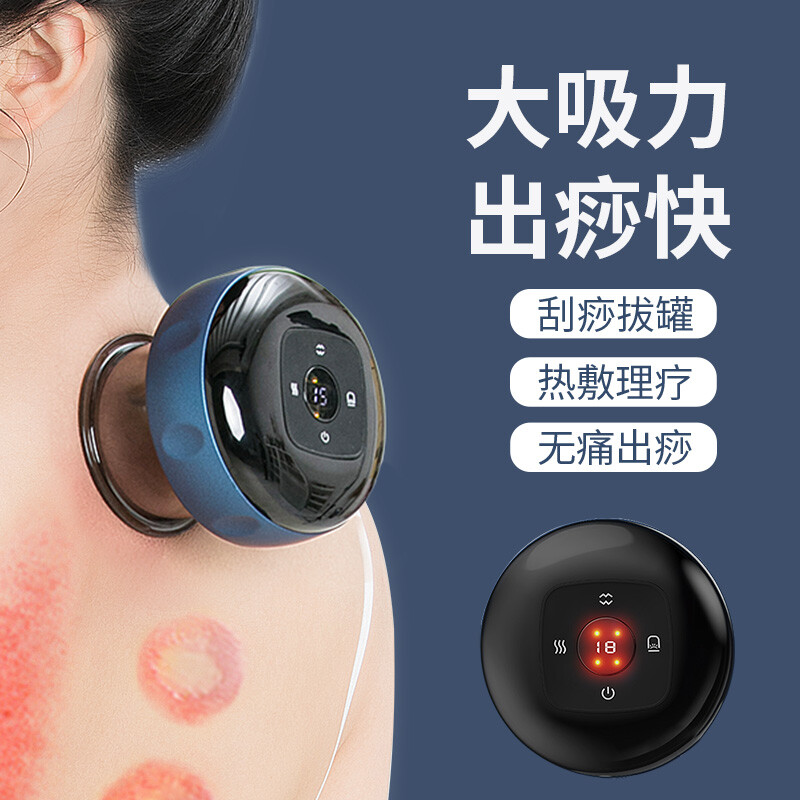 拔罐器电动大吸力刮痧排毒神器真空家用火罐理疗专用罐神器美容院