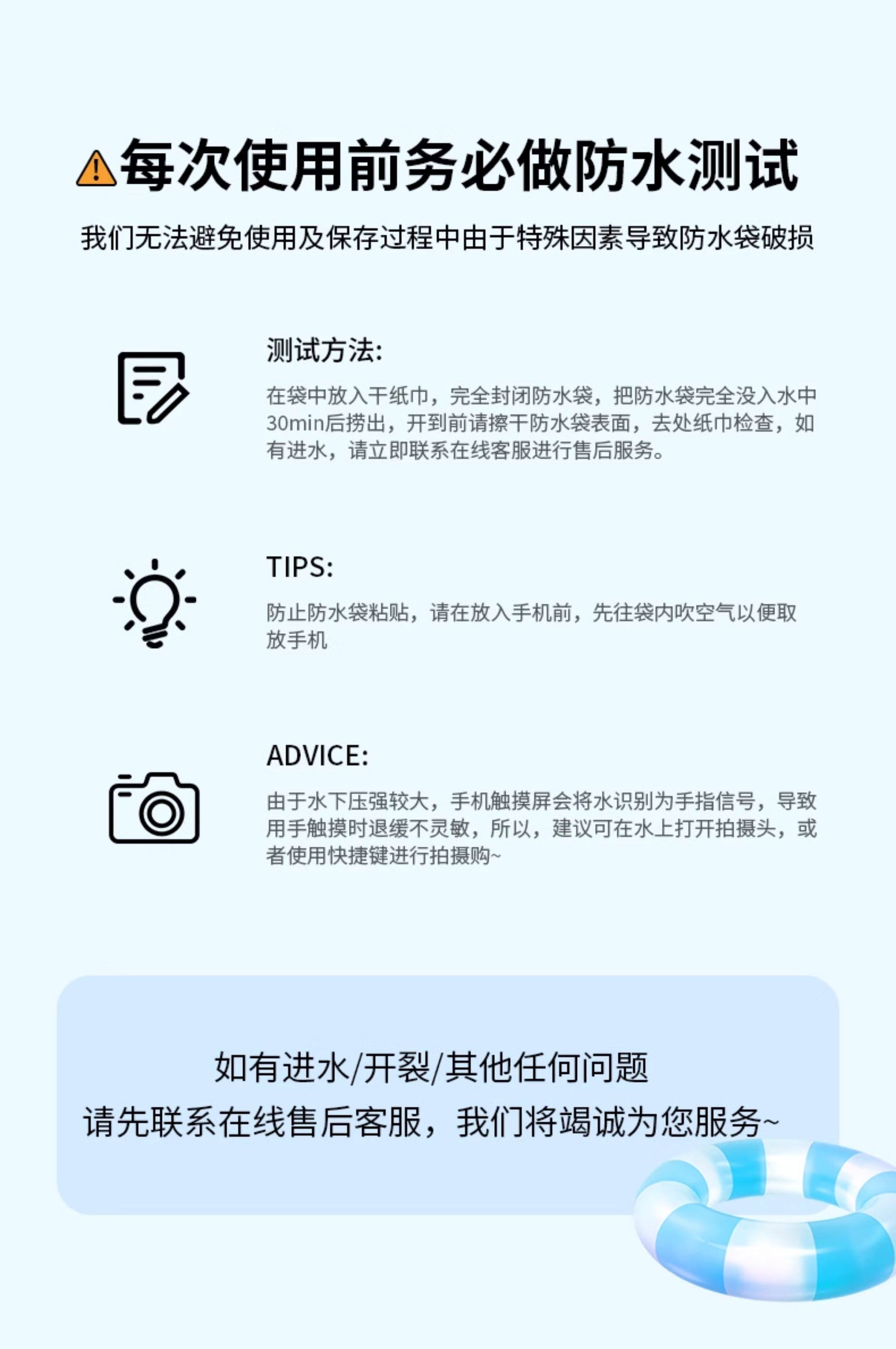 Защитные сумки 手机防水袋可触屏拍照游泳绑手臂外卖手机防雨袋挂脖绳密封透明 Man feilin