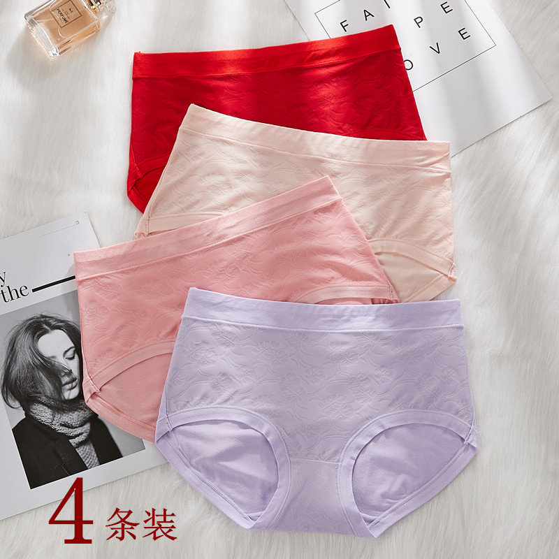 Ice silk underwear women's modal mid-waist pure cotton summer thin section comfortable and breathable women's belly-shrinking hip-lifting trousers shorts