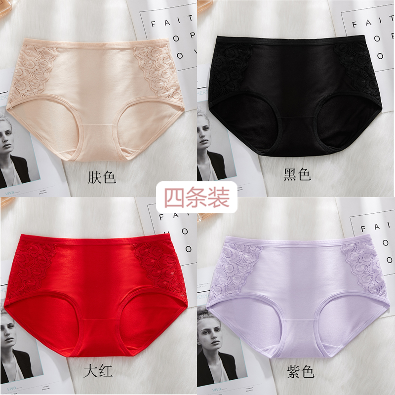 Quần lót womens bông giữa eo Edair quần short mùa hè mỏng kháng khuẩn thở sexy tam giác quần quần mẹ.