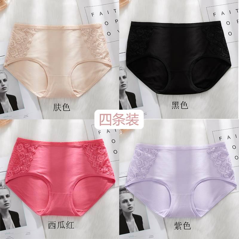 Quần lót womens bông giữa eo Edair quần short mùa hè mỏng kháng khuẩn thở sexy tam giác quần quần mẹ.