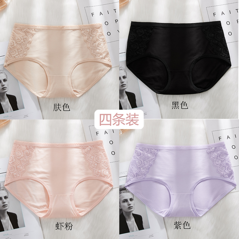 Quần lót womens bông giữa eo Edair quần short mùa hè mỏng kháng khuẩn thở sexy tam giác quần quần mẹ.