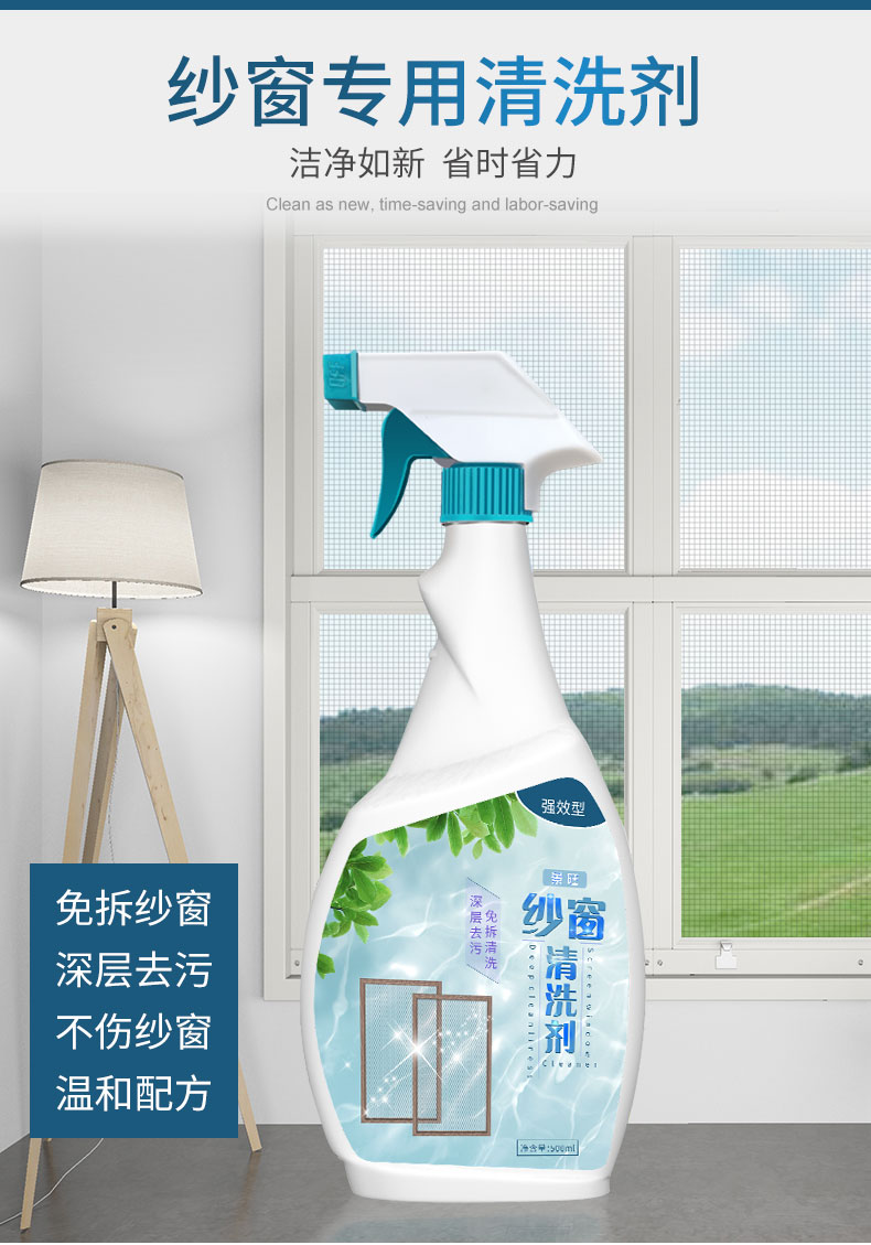 vien tay long may giat Chất tẩy rửa cửa sổ màn hình miễn phí của cửa sổ nhà bếp bằng kính dùng một lần để khử nhiễm dầu phun khử trùng phun dùng một lần chất lỏng làm sạch - Trang chủ nước tẩy phòng tắm