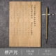 Ленг Ян Мантра [2 раза с 8 фотографиями] Полный текст (Dingneng Shenghui может устранить деловые барьеры)