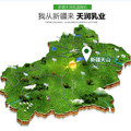 青海新疆网红牛奶