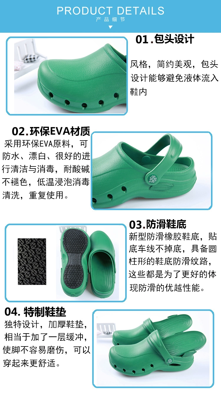 Pya surgical shoes surgical protective shoes medical protective shoes surgical outing shoes operating room slippers 20070