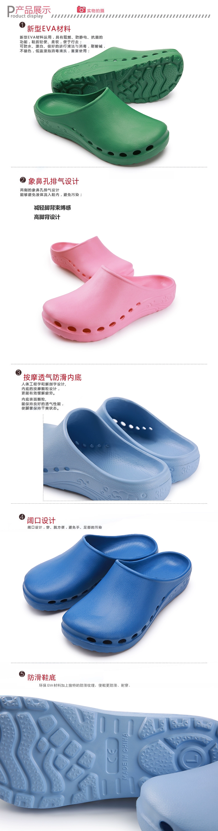 Guangzhou Boya surgical shoes surgical protective shoes medical protective shoes surgical outing shoes operating room slippers 20071