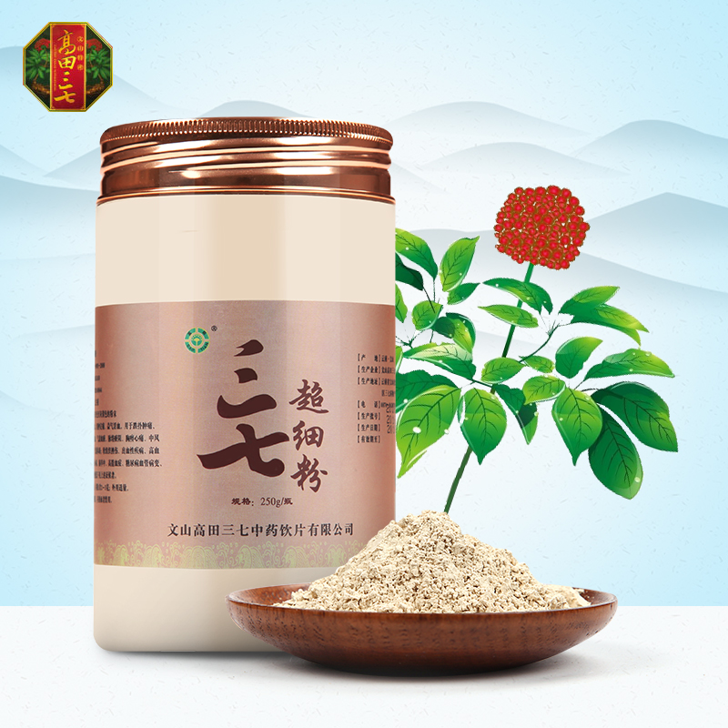 Buy 3 Get 1 Takada Wenshan Sanqi Powder 250g Yunnan Special Grade 20 Head Sanqi Pole Fine Field Seven Powder