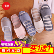 Mua một tặng một miễn phí linen dép nữ mùa hè nhà trong nhà nhà non-slip nhà mềm dưới vài người đàn ông của dép và dép đi trong nhà