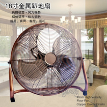 Imitation antique groveling fan metal fan Home Business fan Mechanical high-power Industrial fan sat climbing fan