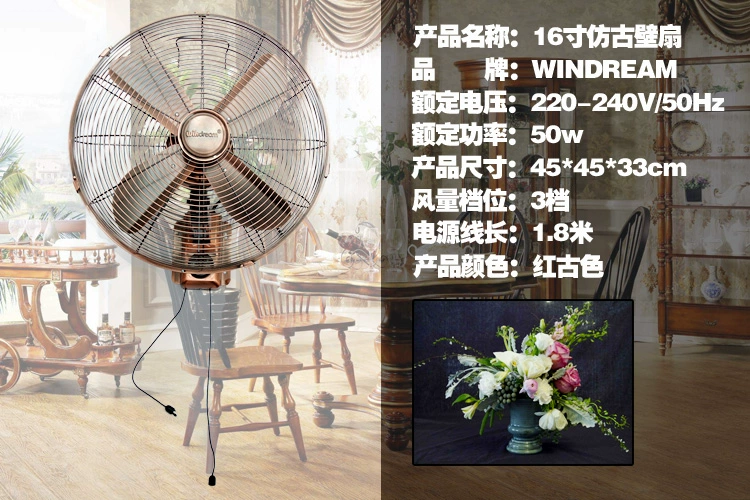 Quạt treo tường 16inch kim loại đồng nguyên chất , Quạt treo tường công nghiệp