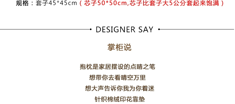 Hàn Quốc dễ thương màu cam / cam da lộn đệm bìa Hoạt hình tươi vẽ tay minh họa sofa phòng ngủ gối với - Trở lại đệm / Bolsters