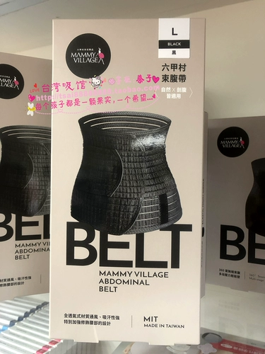 Тайваньская деревня деревня