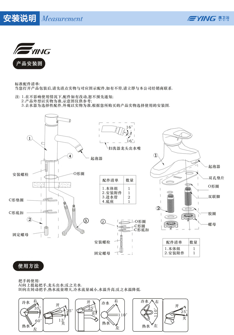 EC-411011_17.jpg