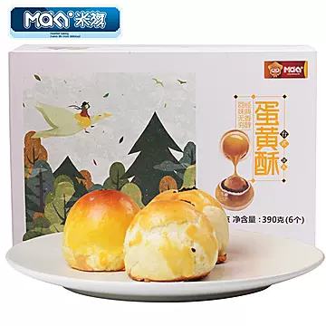 【米旗】蛋黄酥390g礼盒6枚装[20元优惠券]-寻折猪