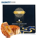 Miqi Mid -Autumn Festival Yueli Кантонские кантонские торты подарочная коробка 500 г яиц яиц Lotus Lotus