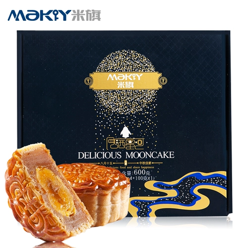 Miqi Mid -Autumn Festival Yueli Кантонские кантонские торты подарочная коробка 500 г яиц яиц Lotus Lotus