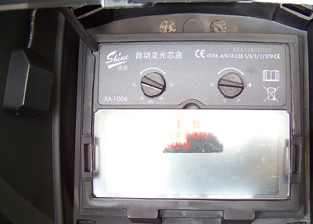 Photo-controlled solar liquid crystal variable light lens group Automatic change of light electric welding cap Welding mask welding cap < changed light box >