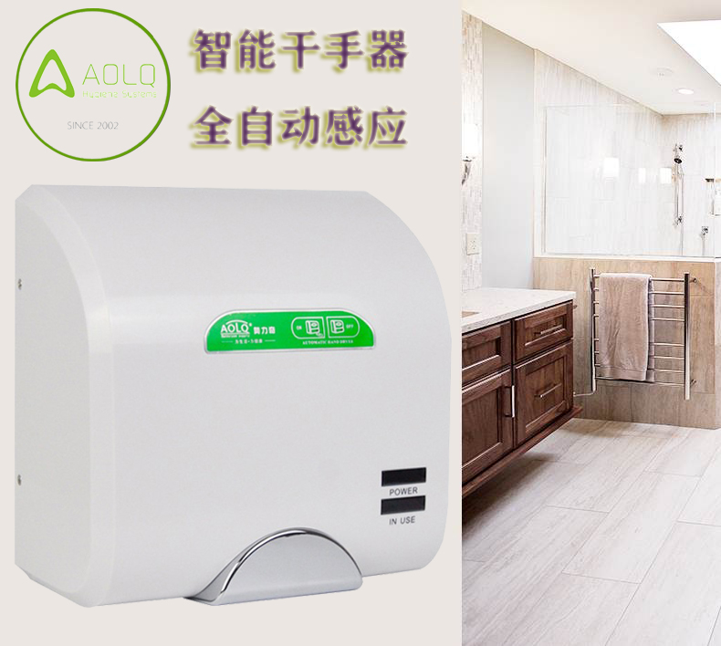Olitsch 2060 fully automatic induction drying machine handware commercial washroom drying mobile phone smart home roaster-Taobao