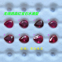Pigeon blood ruby ​​bare stone ring surface Burmese natural unburned water drop pear-shaped ring pendant bracelet earrings inlaid